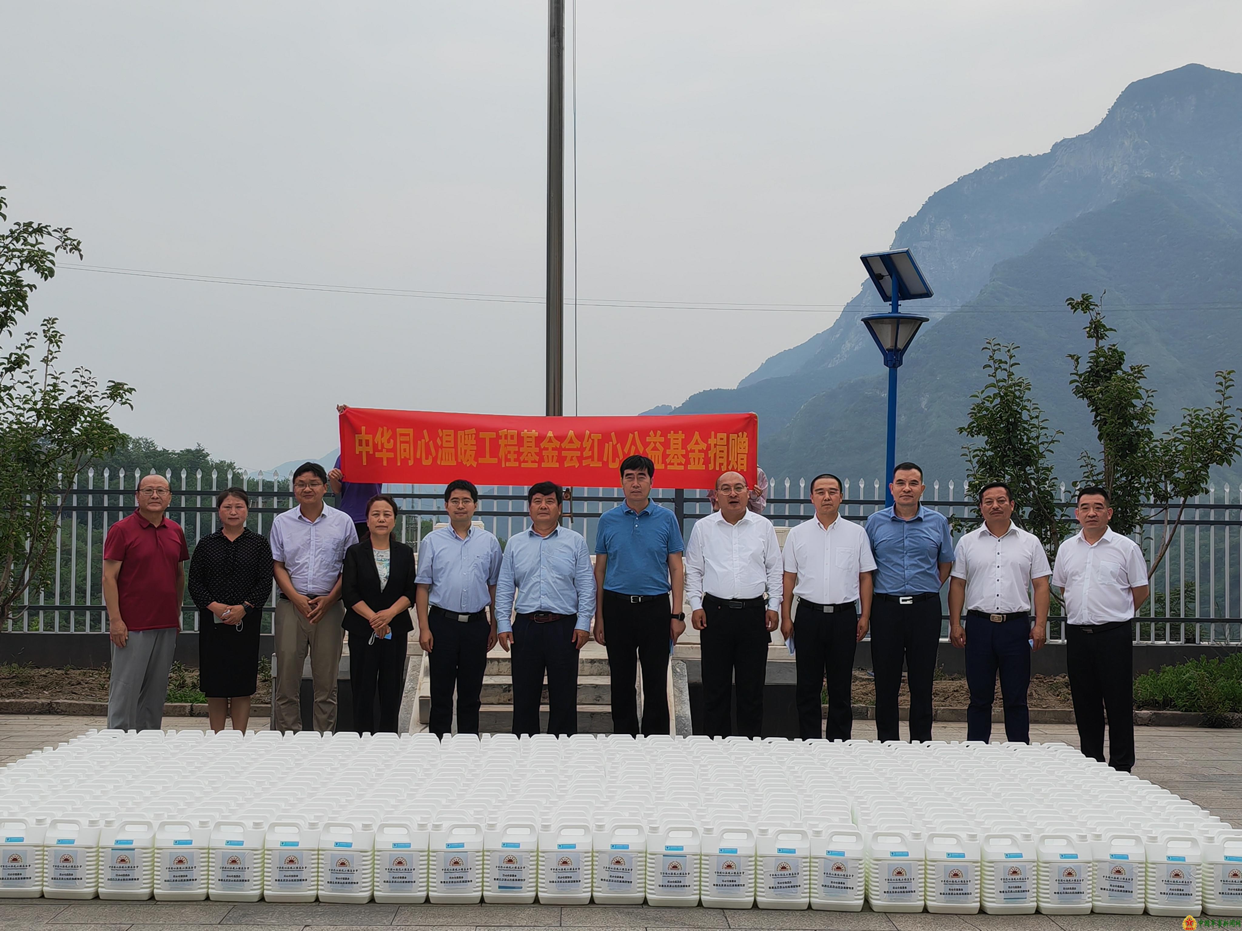 “中华同心温暖工程基金会红心公益基金向史家营乡捐赠防疫物资仪式”在京举行